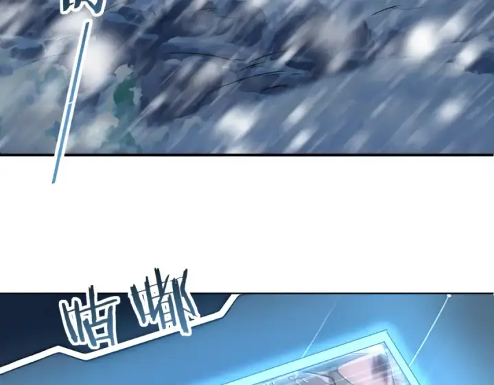漫画《全民转职：驭龙师是最弱职业？》第18话 另一个驭龙师第79张图