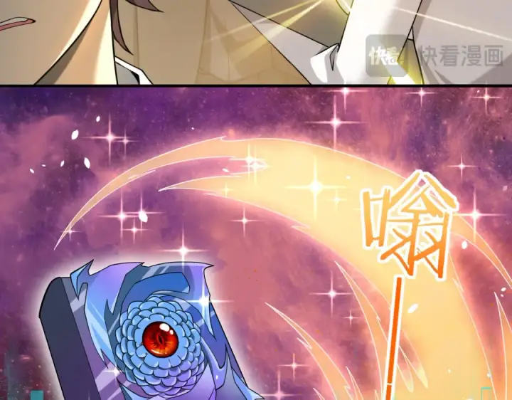 漫画《全民转职：驭龙师是最弱职业？》第19话 「您的骑士」第39张图