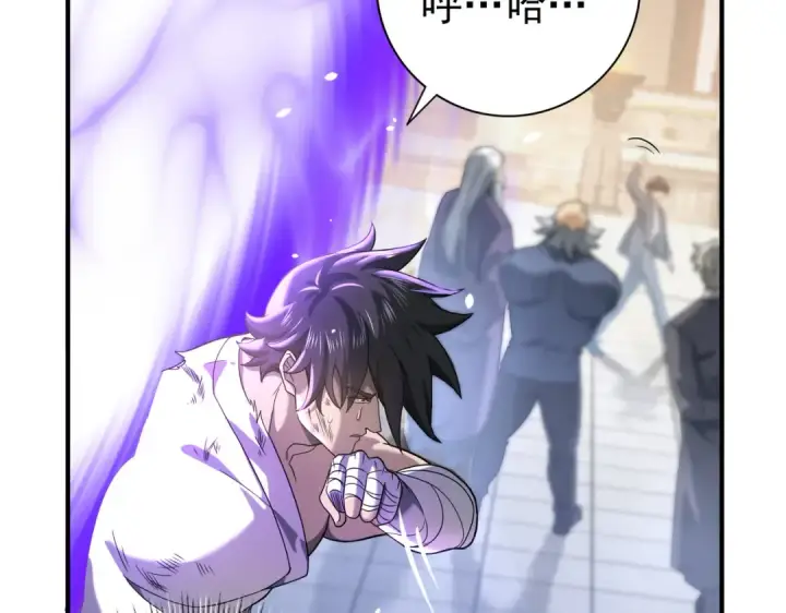漫画《全民转职：驭龙师是最弱职业？》第19话 「您的骑士」第6张图