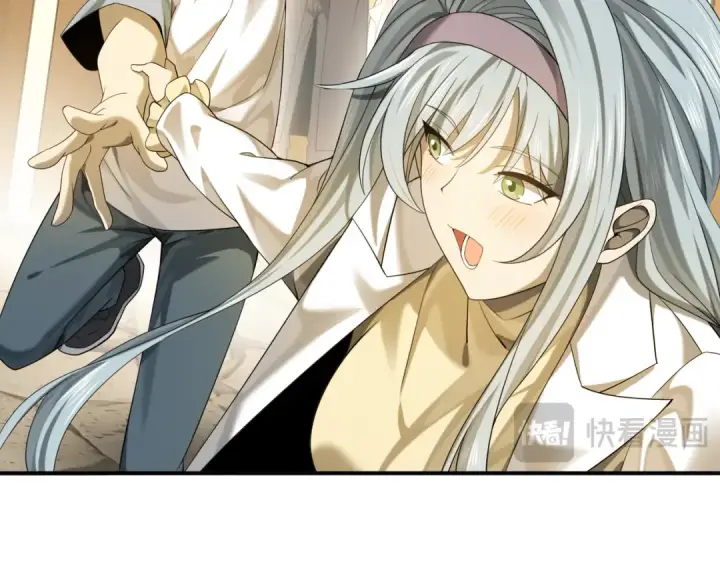 漫画《全民转职：驭龙师是最弱职业？》第19话 「您的骑士」第71张图