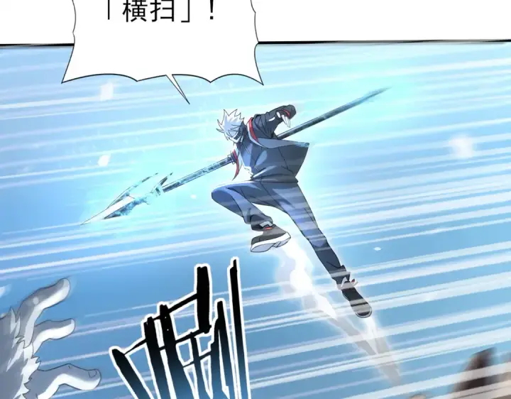 漫画《全民转职：驭龙师是最弱职业？》第19话 「您的骑士」第87张图
