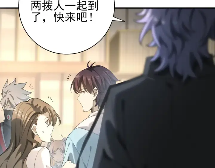 漫画《全民转职：驭龙师是最弱职业？》第20话 南省双子星第114张图