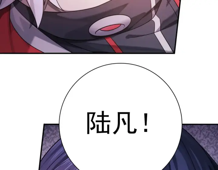 漫画《全民转职：驭龙师是最弱职业？》第20话 南省双子星第121张图