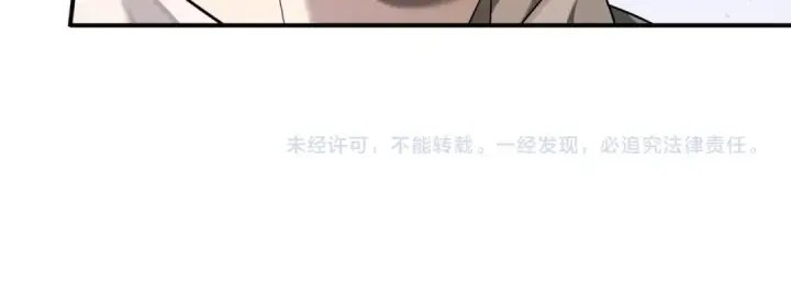 漫画《全民转职：驭龙师是最弱职业？》第20话 南省双子星第123张图