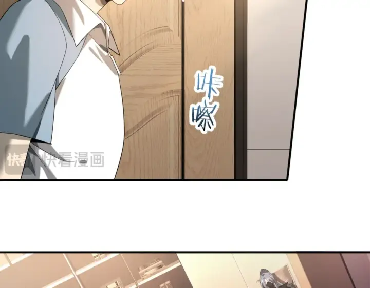 漫画《全民转职：驭龙师是最弱职业？》第20话 南省双子星第17张图