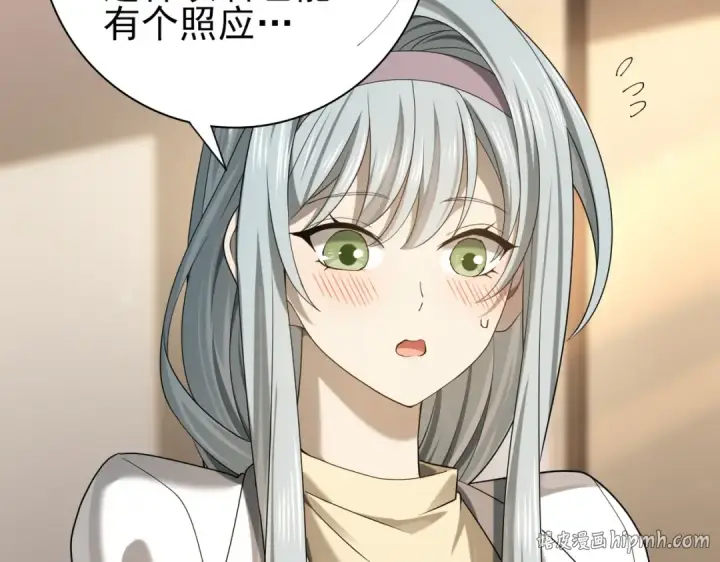 漫画《全民转职：驭龙师是最弱职业？》第20话 南省双子星第8张图