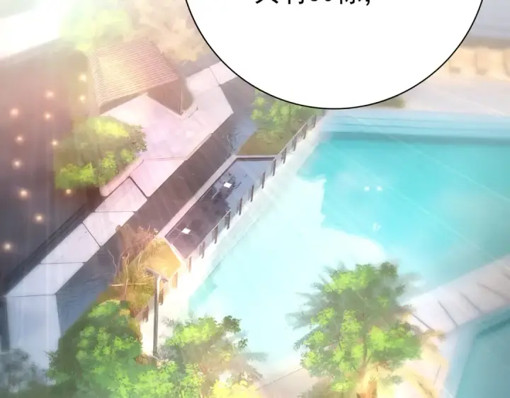 漫画《全民转职：驭龙师是最弱职业？》第21话 翡翠的契约第11张图