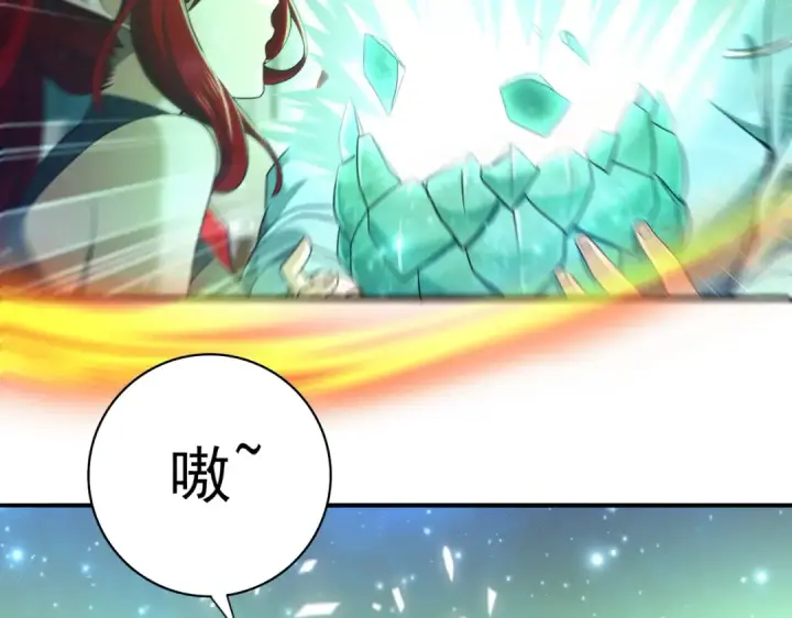 漫画《全民转职：驭龙师是最弱职业？》第21话 翡翠的契约第116张图