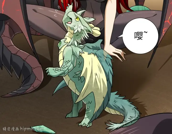漫画《全民转职：驭龙师是最弱职业？》第21话 翡翠的契约第128张图