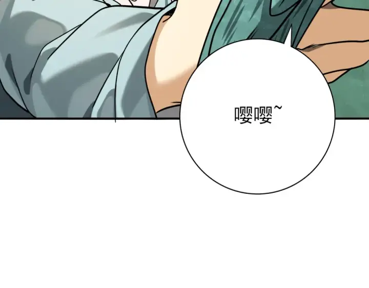 漫画《全民转职：驭龙师是最弱职业？》第21话 翡翠的契约第141张图