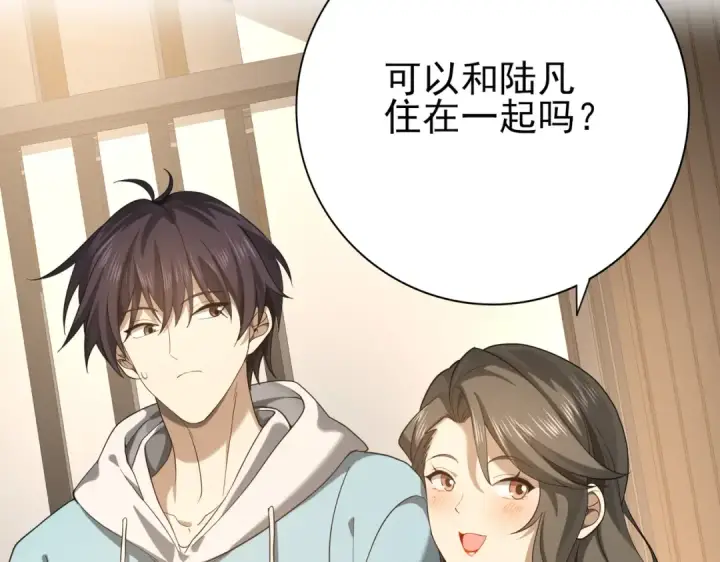 漫画《全民转职：驭龙师是最弱职业？》第21话 翡翠的契约第25张图