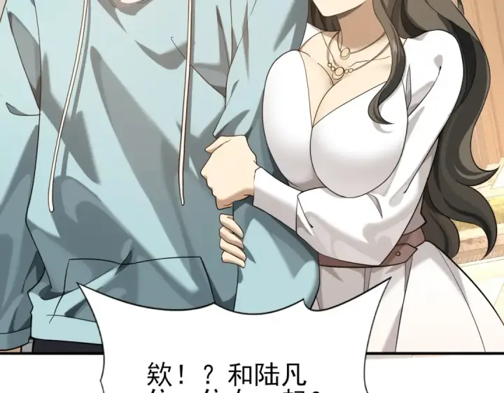 漫画《全民转职：驭龙师是最弱职业？》第21话 翡翠的契约第26张图