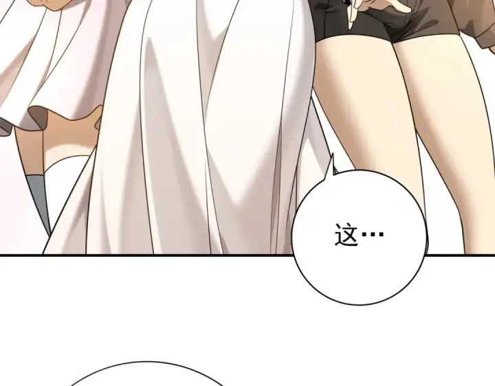 漫画《全民转职：驭龙师是最弱职业？》第21话 翡翠的契约第34张图