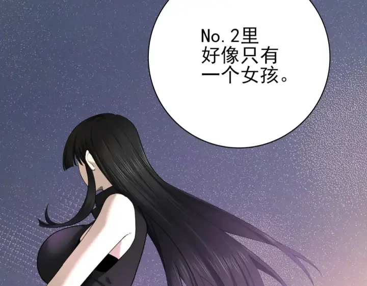 漫画《全民转职：驭龙师是最弱职业？》第21话 翡翠的契约第49张图