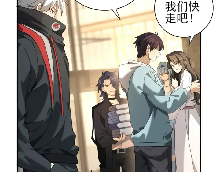 漫画《全民转职：驭龙师是最弱职业？》第21话 翡翠的契约第6张图