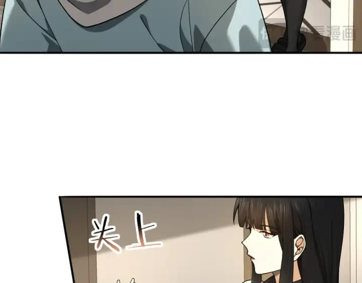 漫画《全民转职：驭龙师是最弱职业？》第21话 翡翠的契约第83张图