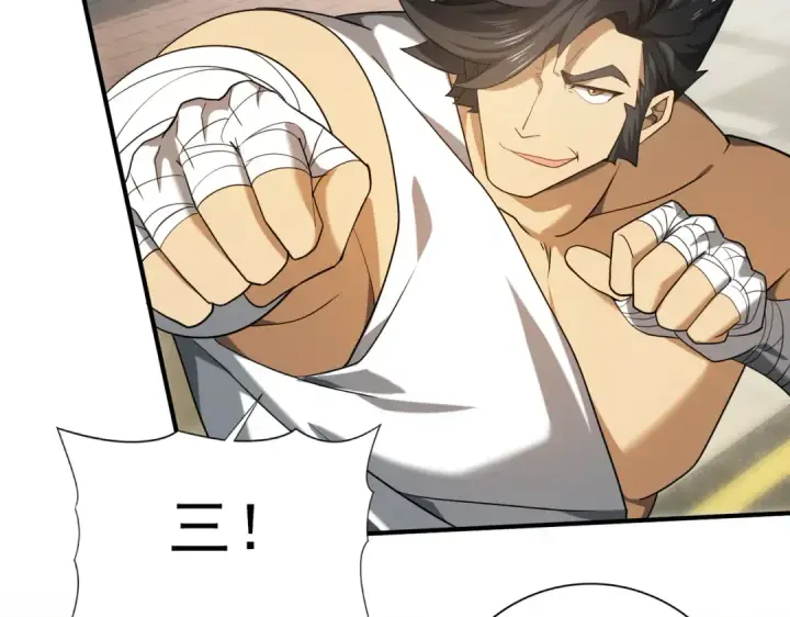 漫画《全民转职：驭龙师是最弱职业？》第22话 不可拒绝的挑战第119张图