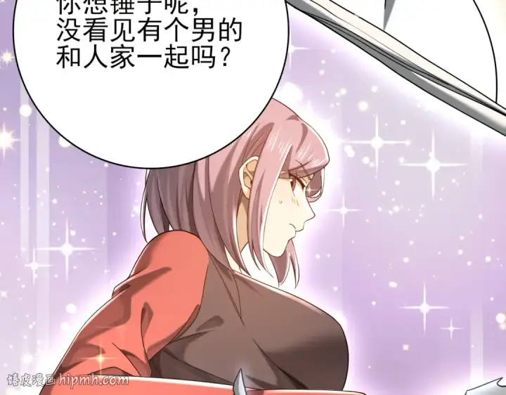 漫画《全民转职：驭龙师是最弱职业？》第22话 不可拒绝的挑战第16张图