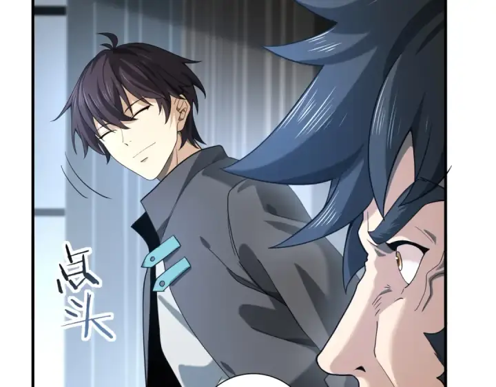 漫画《全民转职：驭龙师是最弱职业？》第22话 不可拒绝的挑战第27张图