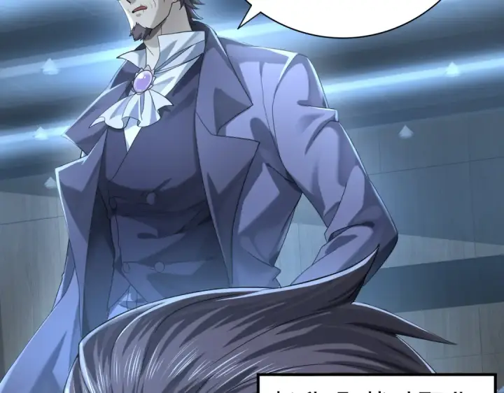漫画《全民转职：驭龙师是最弱职业？》第22话 不可拒绝的挑战第46张图