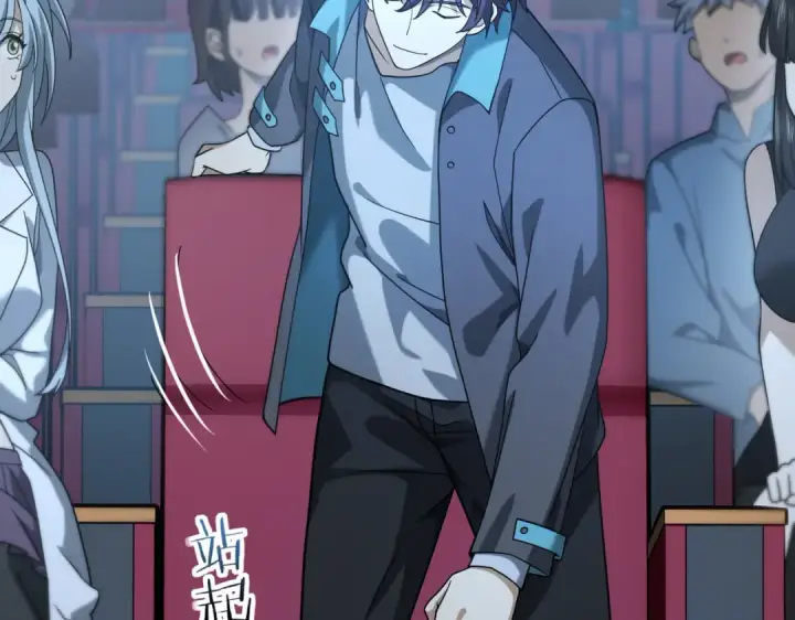 漫画《全民转职：驭龙师是最弱职业？》第22话 不可拒绝的挑战第84张图