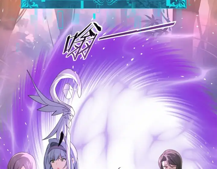 漫画《全民转职：驭龙师是最弱职业？》第23话 「13739」第106张图