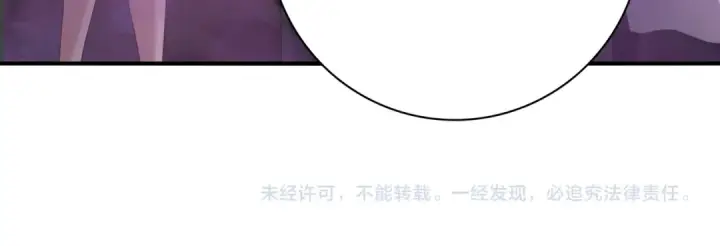 漫画《全民转职：驭龙师是最弱职业？》第23话 「13739」第111张图