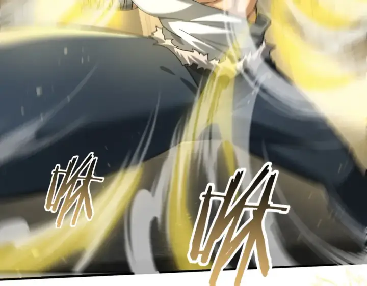 漫画《全民转职：驭龙师是最弱职业？》第23话 「13739」第15张图