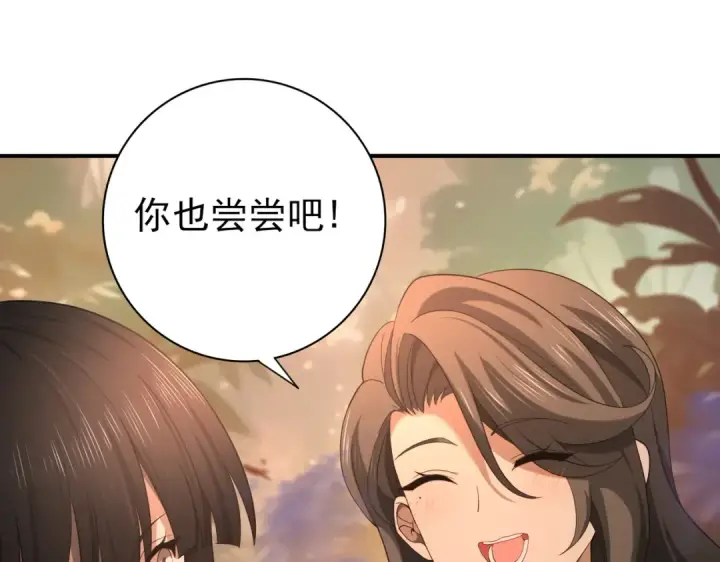 漫画《全民转职：驭龙师是最弱职业？》第24话 云北的驭剑士第17张图