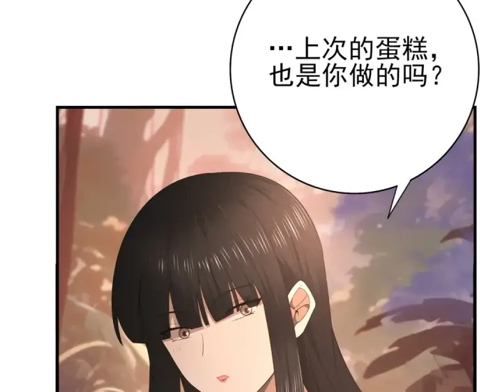 漫画《全民转职：驭龙师是最弱职业？》第24话 云北的驭剑士第19张图