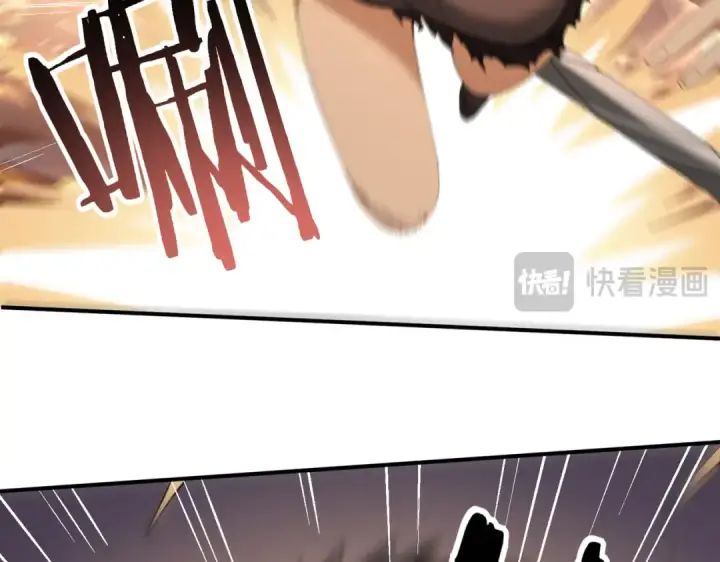 漫画《全民转职：驭龙师是最弱职业？》第24话 云北的驭剑士第34张图
