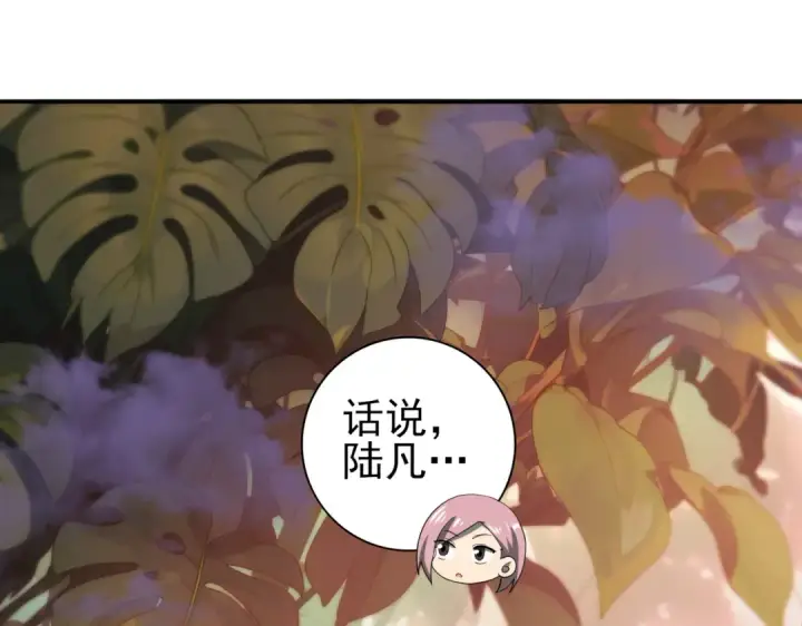 漫画《全民转职：驭龙师是最弱职业？》第24话 云北的驭剑士第5张图