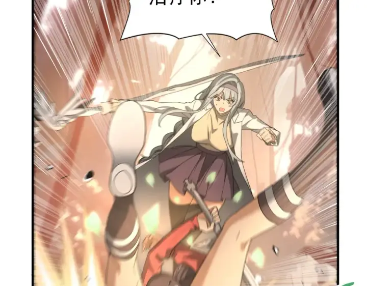 漫画《全民转职：驭龙师是最弱职业？》第24话 云北的驭剑士第62张图