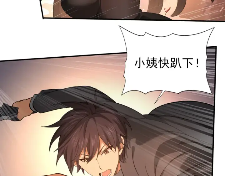 漫画《全民转职：驭龙师是最弱职业？》第24话 云北的驭剑士第89张图
