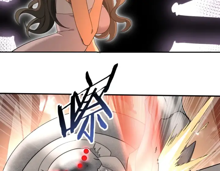 漫画《全民转职：驭龙师是最弱职业？》第24话 云北的驭剑士第92张图