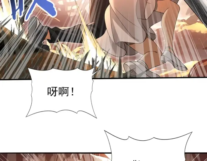 漫画《全民转职：驭龙师是最弱职业？》第24话 云北的驭剑士第94张图