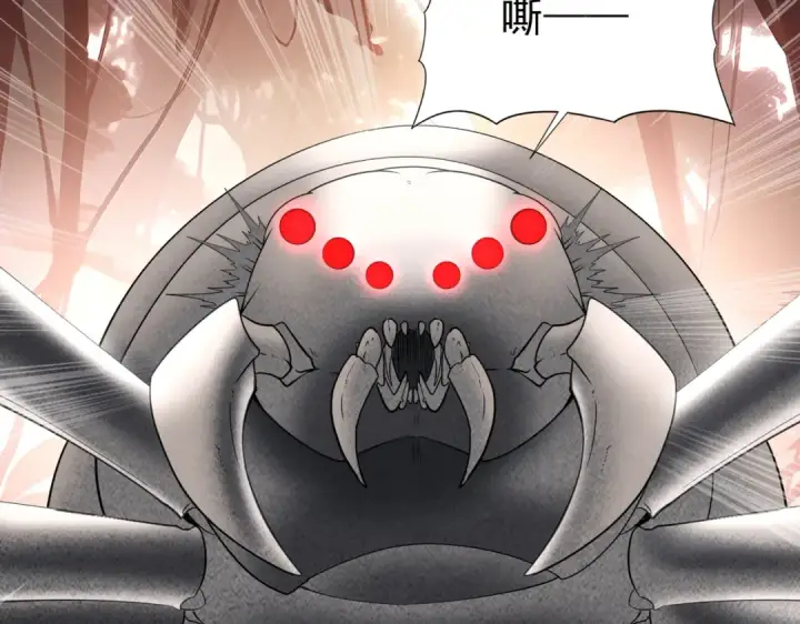 漫画《全民转职：驭龙师是最弱职业？》第24话 云北的驭剑士第95张图