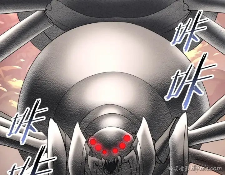 漫画《全民转职：驭龙师是最弱职业？》第24话 云北的驭剑士第96张图