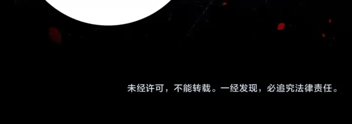 漫画《全民转职：驭龙师是最弱职业？》第25话 地图尽头第127张图