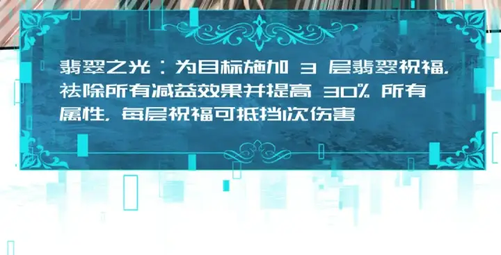 漫画《全民转职：驭龙师是最弱职业？》第25话 地图尽头第21张图