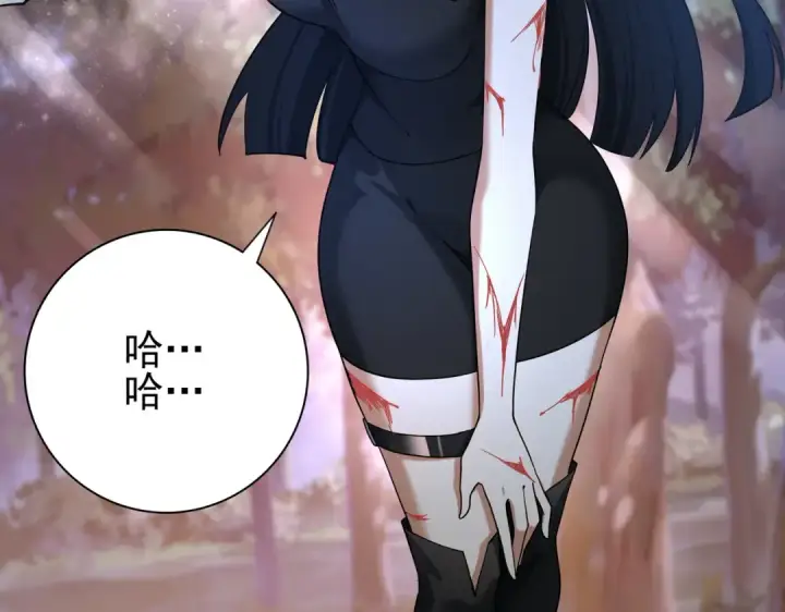 漫画《全民转职：驭龙师是最弱职业？》第25话 地图尽头第62张图