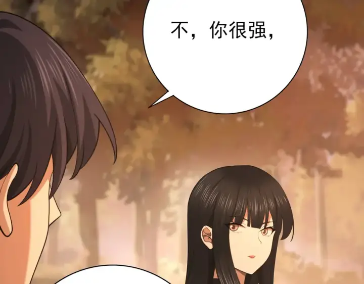 漫画《全民转职：驭龙师是最弱职业？》第25话 地图尽头第99张图