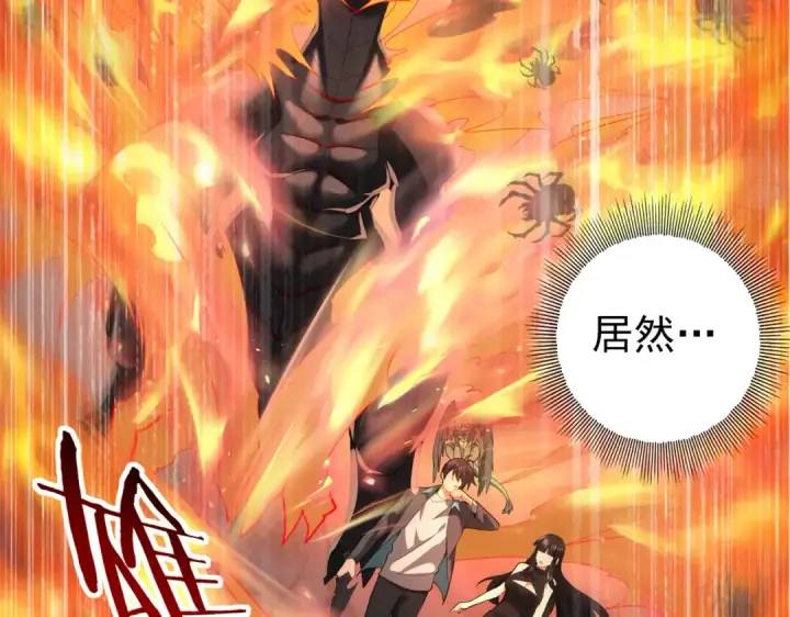 漫画《全民转职：驭龙师是最弱职业？》第26话 烈焰与翡翠第114张图
