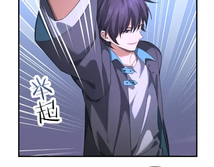 漫画《全民转职：驭龙师是最弱职业？》第26话 烈焰与翡翠第22张图