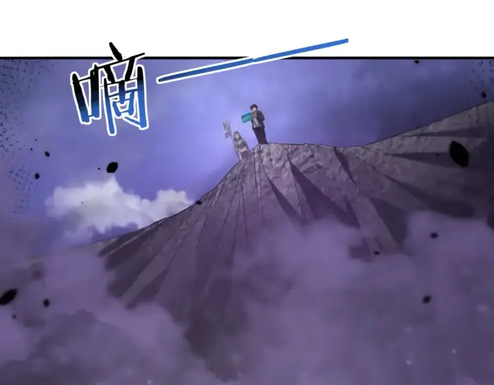 漫画《全民转职：驭龙师是最弱职业？》第26话 烈焰与翡翠第5张图