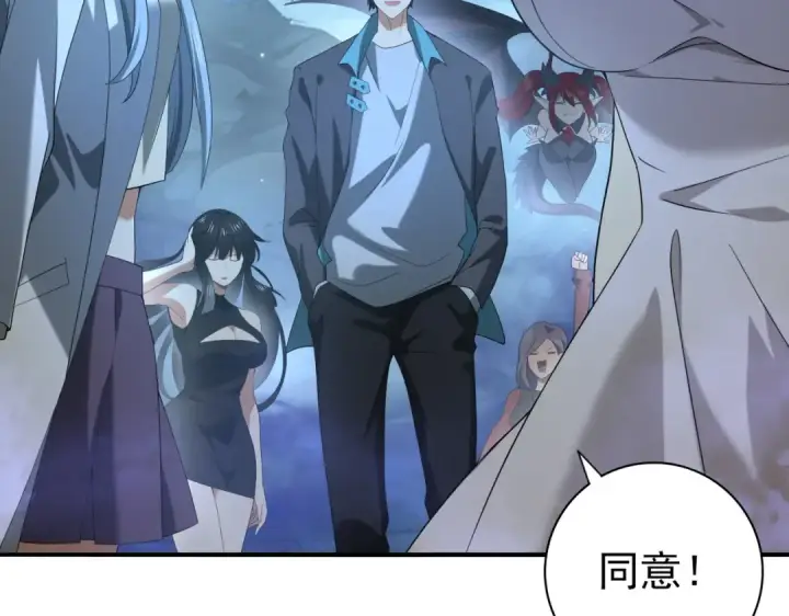 漫画《全民转职：驭龙师是最弱职业？》第27话 翡翠祝福第106张图