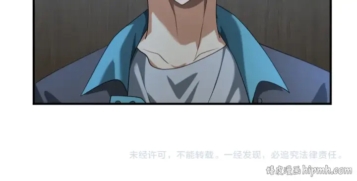 漫画《全民转职：驭龙师是最弱职业？》第27话 翡翠祝福第113张图