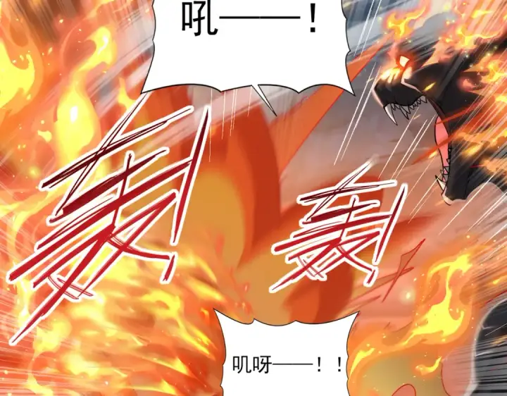 漫画《全民转职：驭龙师是最弱职业？》第27话 翡翠祝福第33张图