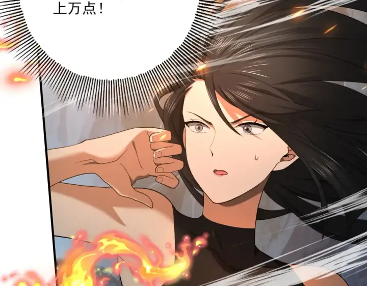 漫画《全民转职：驭龙师是最弱职业？》第27话 翡翠祝福第36张图