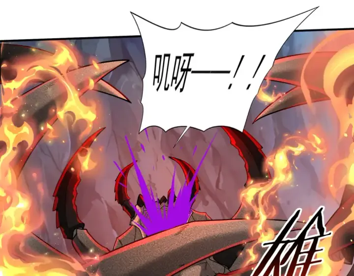 漫画《全民转职：驭龙师是最弱职业？》第27话 翡翠祝福第38张图